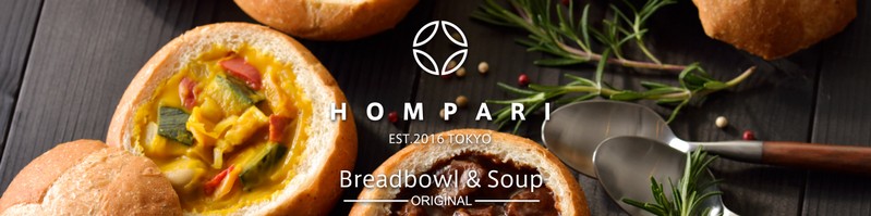 ホームパーティが盛り上がる！スープ専用パン【ホムパリ】情報サイト